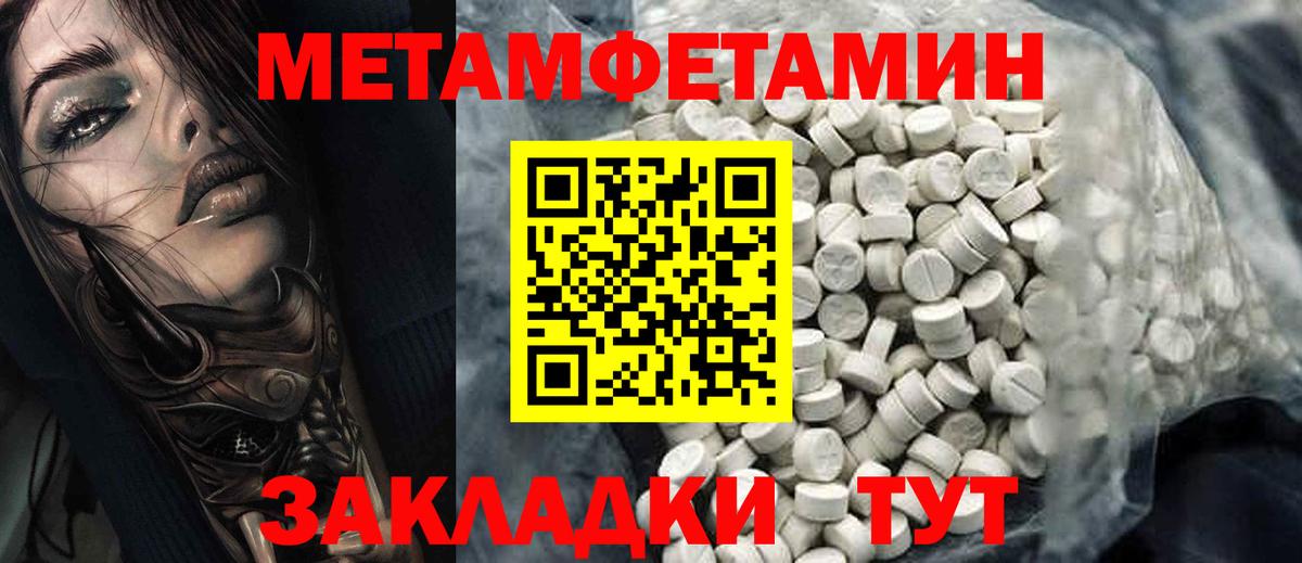 Amphetamine  АМФЕТАМИН  Лыткарино  Вход с VPN  АМФЕТАМИН 98% 