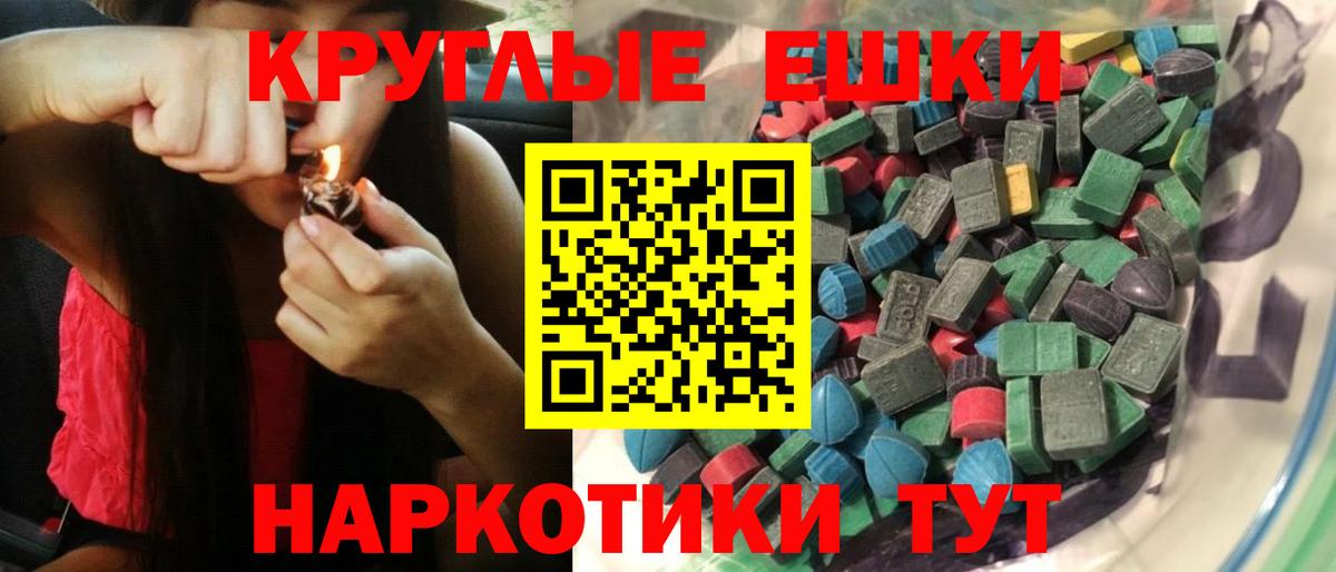 ЭКСТАЗИ Дубай  Вход с VPN  Лыткарино  ЭКСТАЗИ 300 mg 