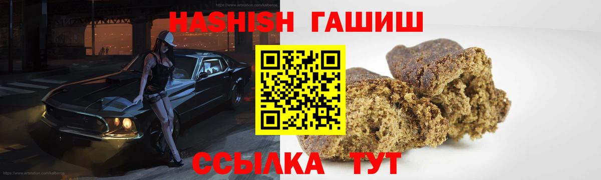 ГАШИШ VHQ Лыткарино