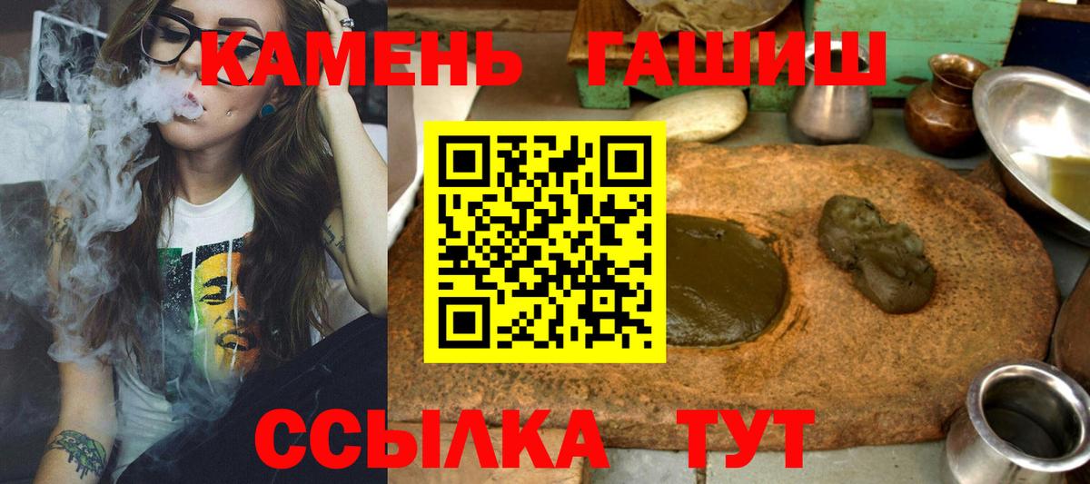 Лыткарино  ГАШИШ 40% ТГК  Вход с VPN  ГАШ Cannabis 