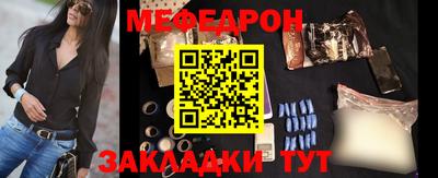 а пвп мука Ирбит