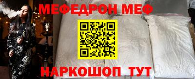 а пвп мука Ирбит
