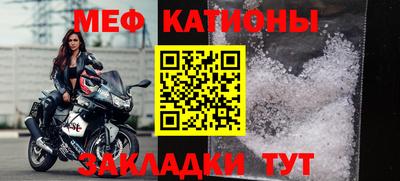 а пвп мука Ирбит