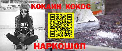 2c-b Изобильный