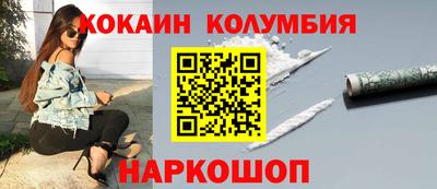 2c-b Изобильный
