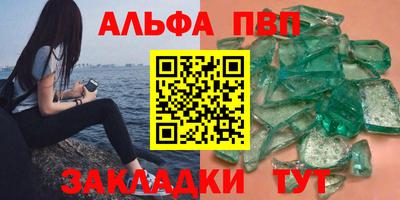а пвп мука Ирбит