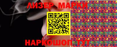 шишки Ипатово