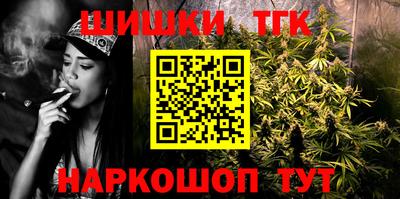 шишки Ипатово
