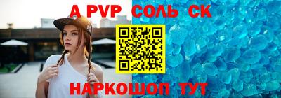 шишки Ипатово