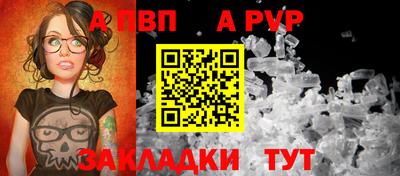 шишки Ипатово