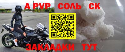 а пвп мука Ирбит