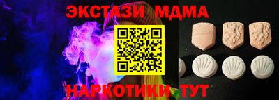 шишки Ипатово