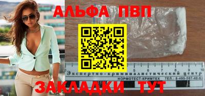 а пвп мука Ирбит