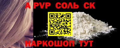 2c-b Изобильный