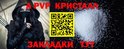 шишки Ипатово