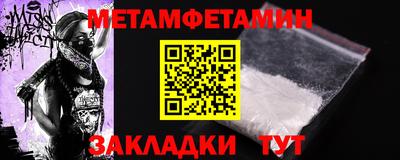 шишки Ипатово