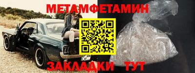 а пвп мука Ирбит
