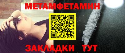шишки Ипатово