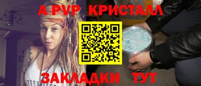 а пвп мука Ирбит