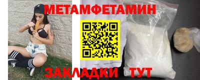 а пвп мука Ирбит