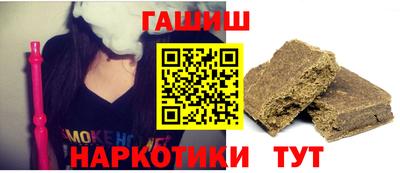 шишки Ипатово