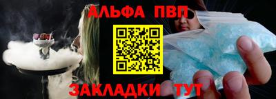 а пвп мука Ирбит