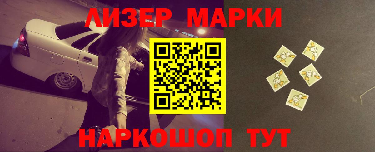 Лсд 25 экстази ecstasy  МЕГА рабочий сайт  Лыткарино  Вход с VPN  ЛСД экстази ecstasy 
