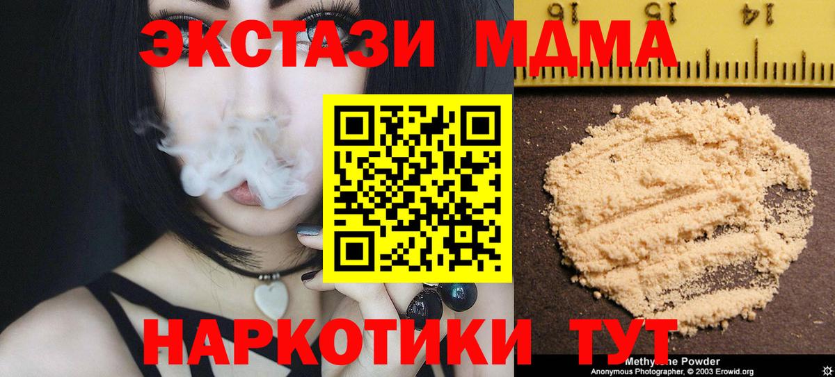 Мефедрон Лыткарино