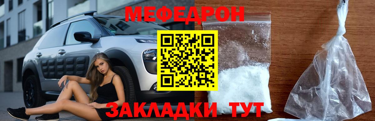 МЕФ  Лыткарино