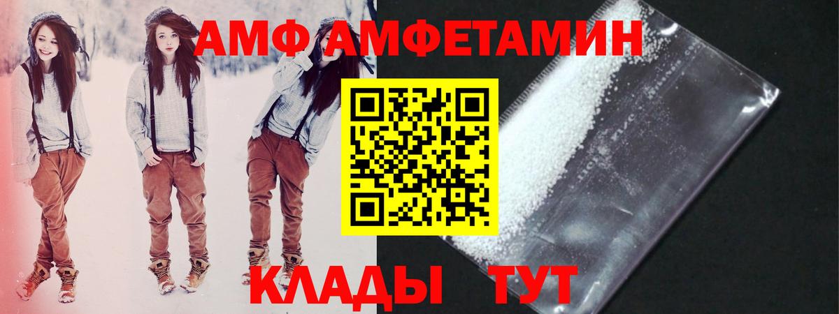МЕТАМФЕТАМИН  Метамфетамин пудра  Вход с VPN  Метамфетамин пудра  Лыткарино 