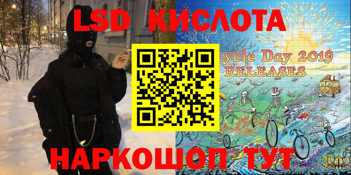 Метадон  ГАШ  Лыткарино  МЕФ   МЕФ  КОКАИН  Вход с VPN  Гашиш  Бошки Шишки 