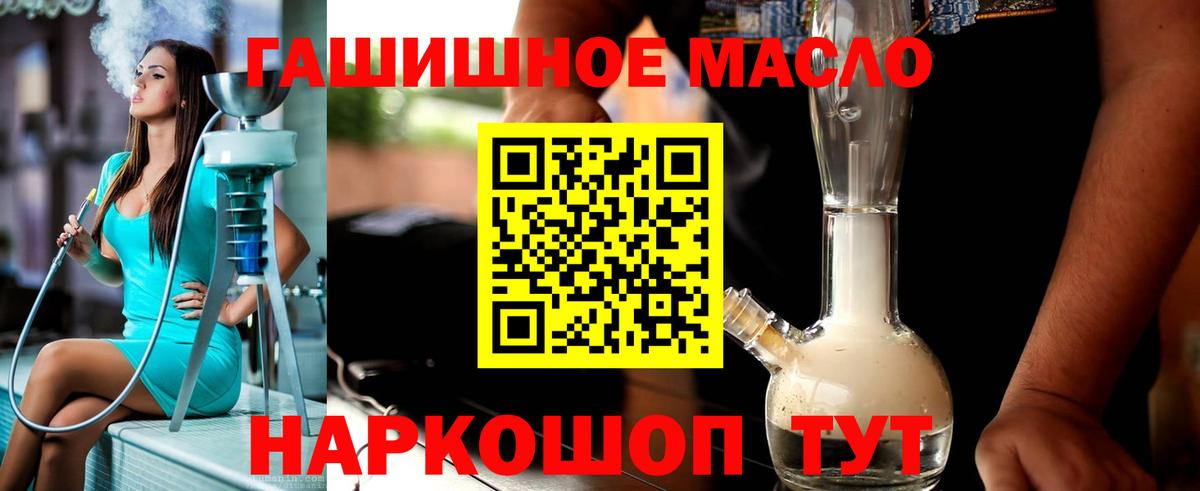 ТГК вейп с тгк Лыткарино