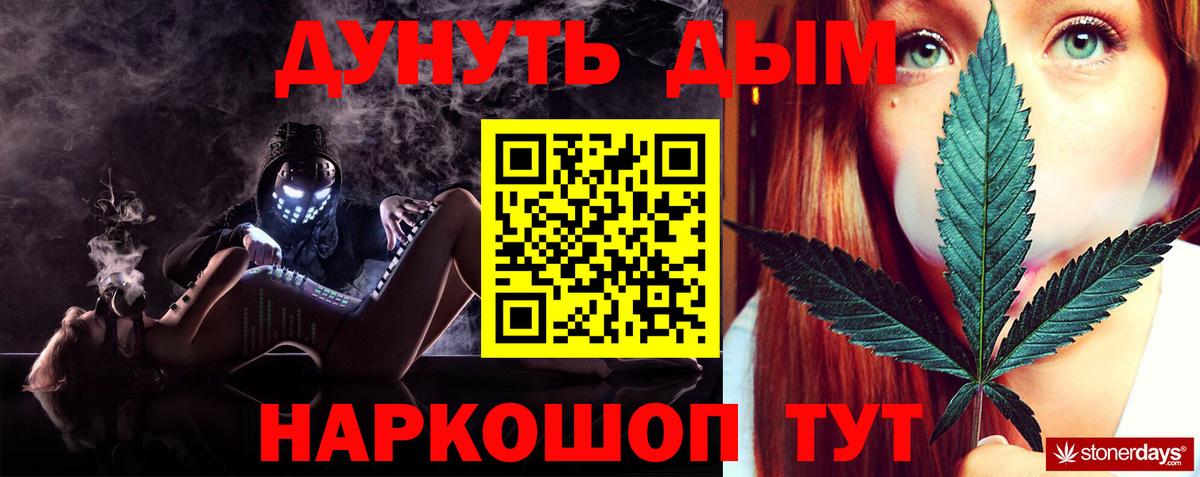 Шишки марихуана LSD WEED Лыткарино